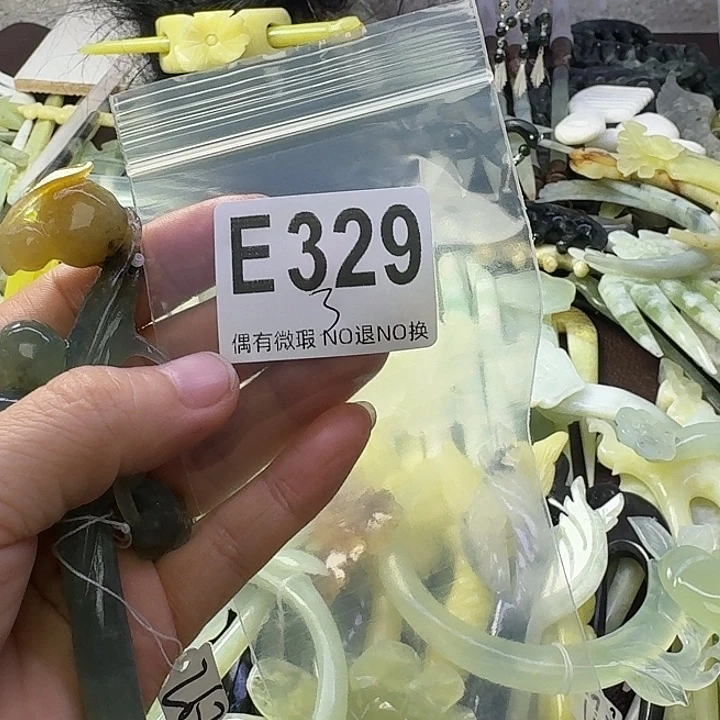 一***雨蛇纹石玉合金发饰