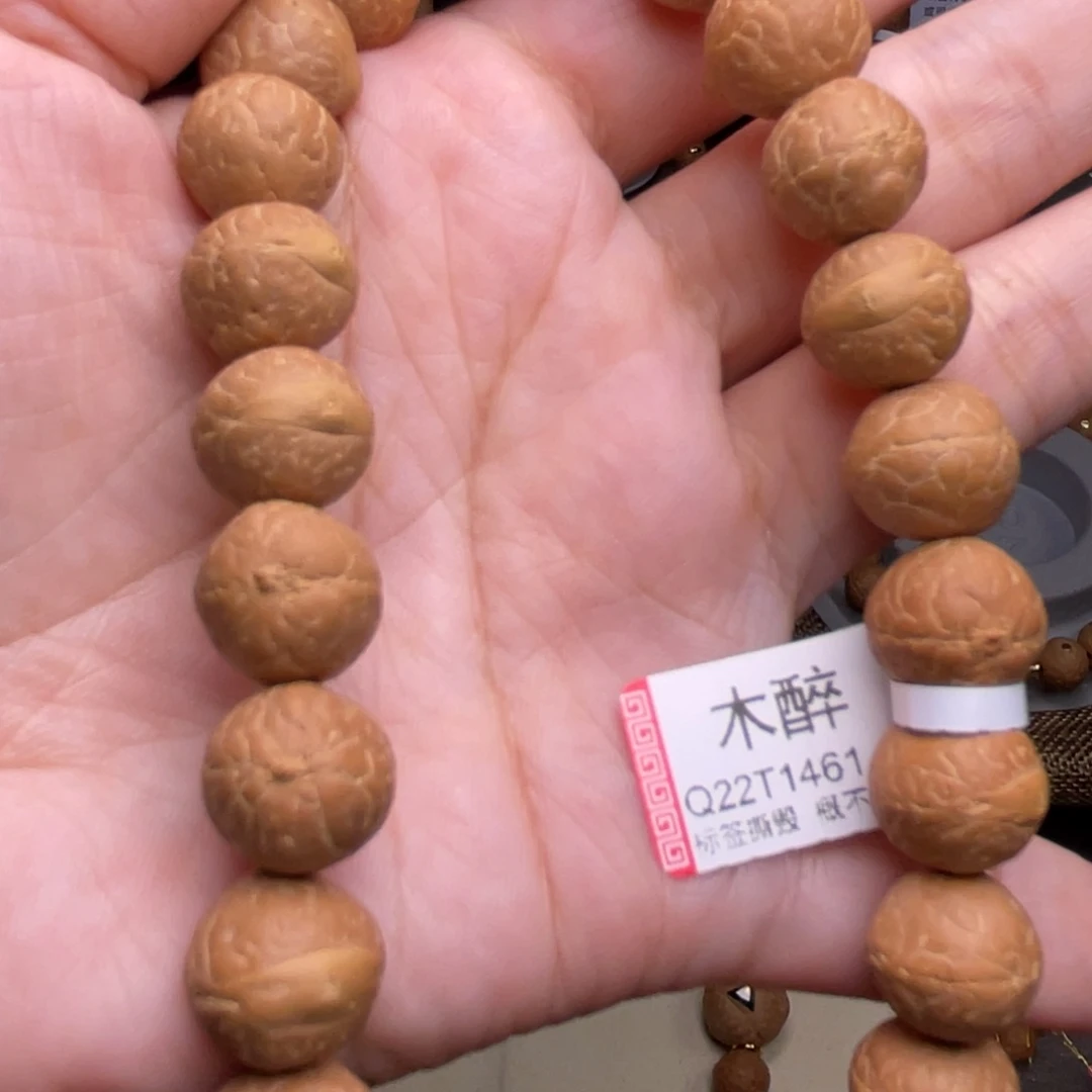 凤眼菩提手串菩提919