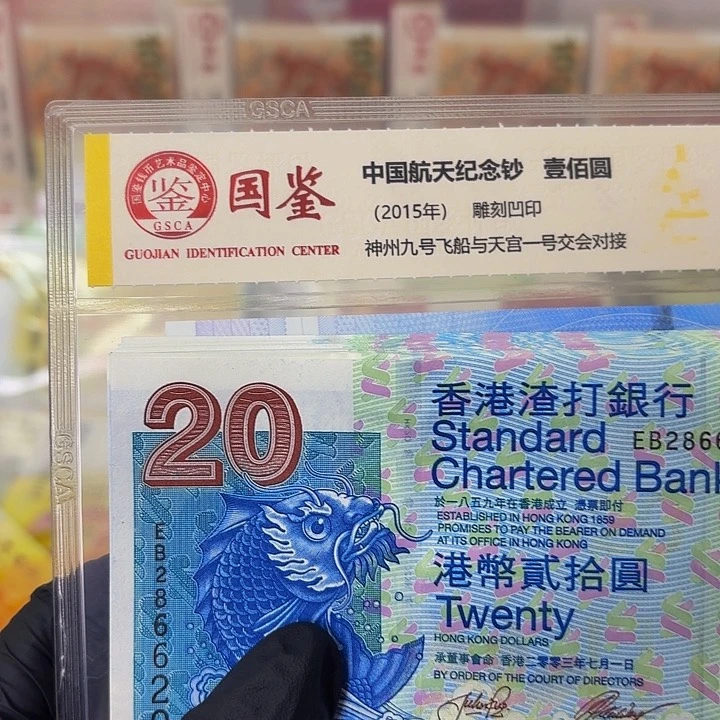 纸03卫星鲤鱼一张哈哈哈哈哈哈