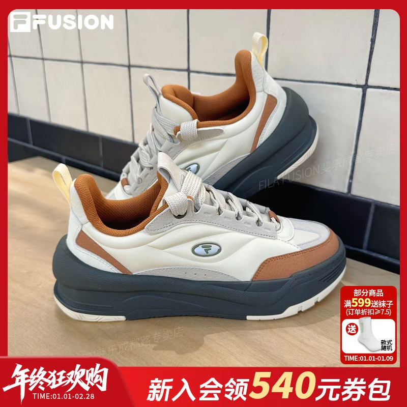 【年终狂欢季】斐乐男女蓬蓬鞋冬新款软弹增高轻便运动鞋T12M542910