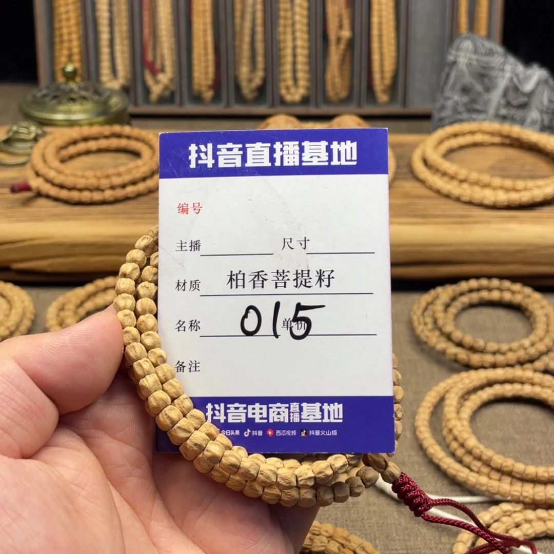 手串柏香籽/百香籽方块无相多圈6左右尺寸015