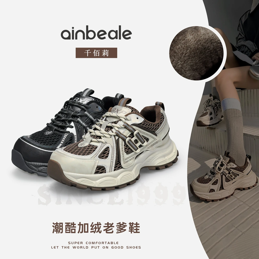 千佰莉冬季新款潮流系带加绒老爹鞋透气网面运动鞋3435