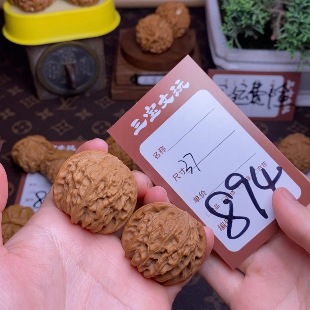 文玩核桃把件37全品磨盘894