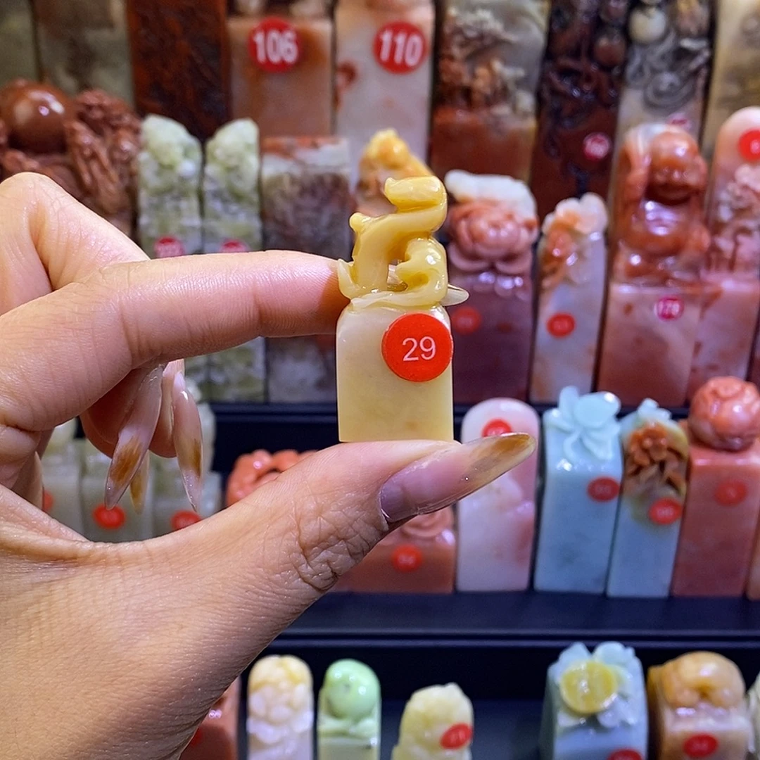 喜***多29号1111111111111