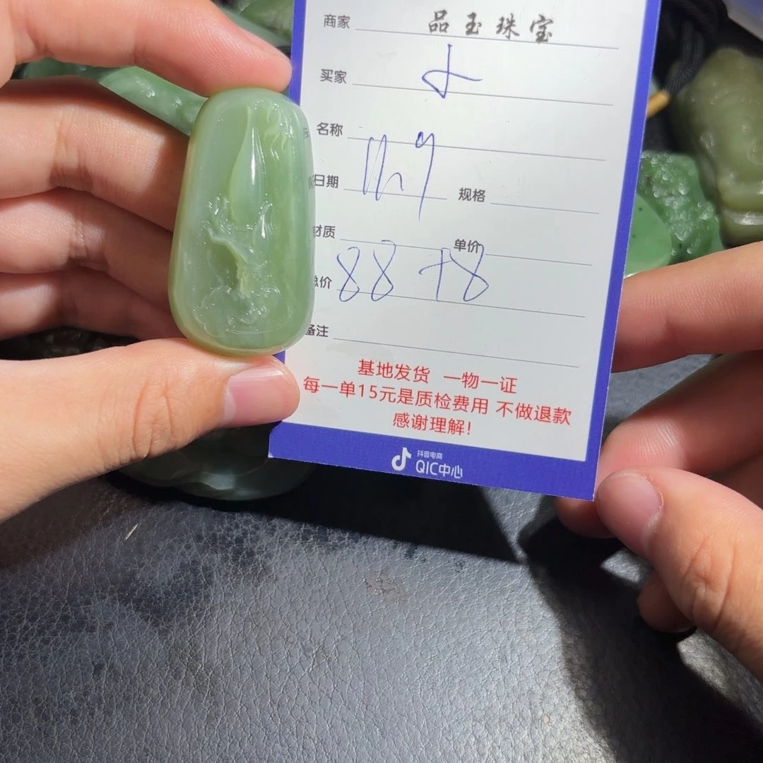 颈饰未镶嵌和田玉小**吆
