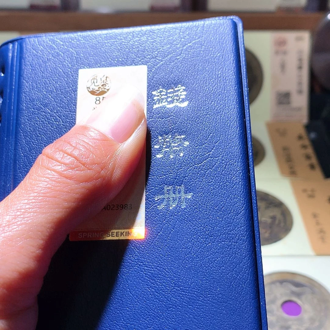 铜14册子择优发货