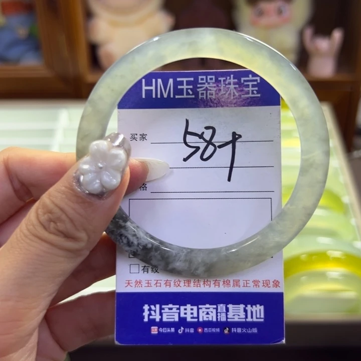 蛇纹石玉未镶嵌手镯874