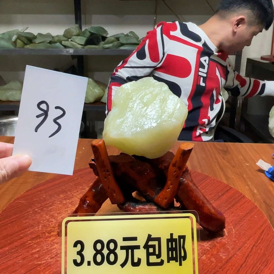 蛇纹石玉未镶嵌原石93