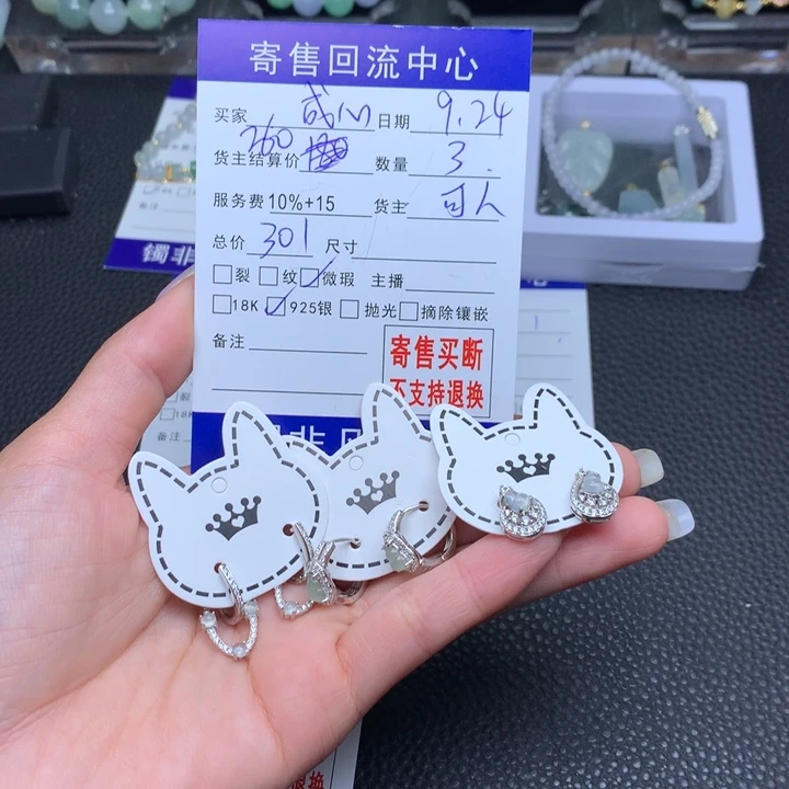 颈饰银S925镶嵌翡翠成****优