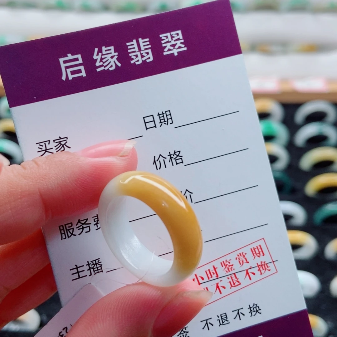 翡翠未镶嵌戒指圈口14
