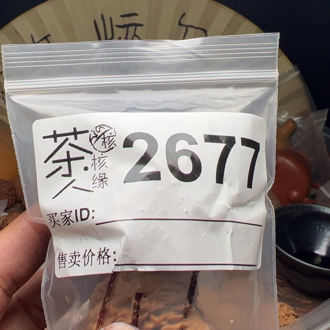 把件文玩核桃我们