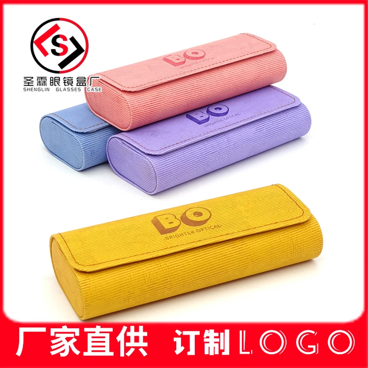 二百压变横纹缝线新中方手工眼镜盒简约磁吸便携眼镜盒厂家印logo