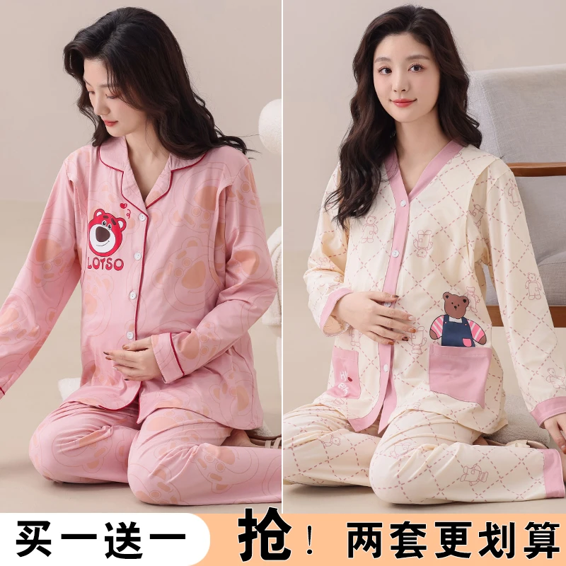 买一宋一【无胸垫款】月子服夏季产后哺乳睡衣孕妇产妇喂奶家居服