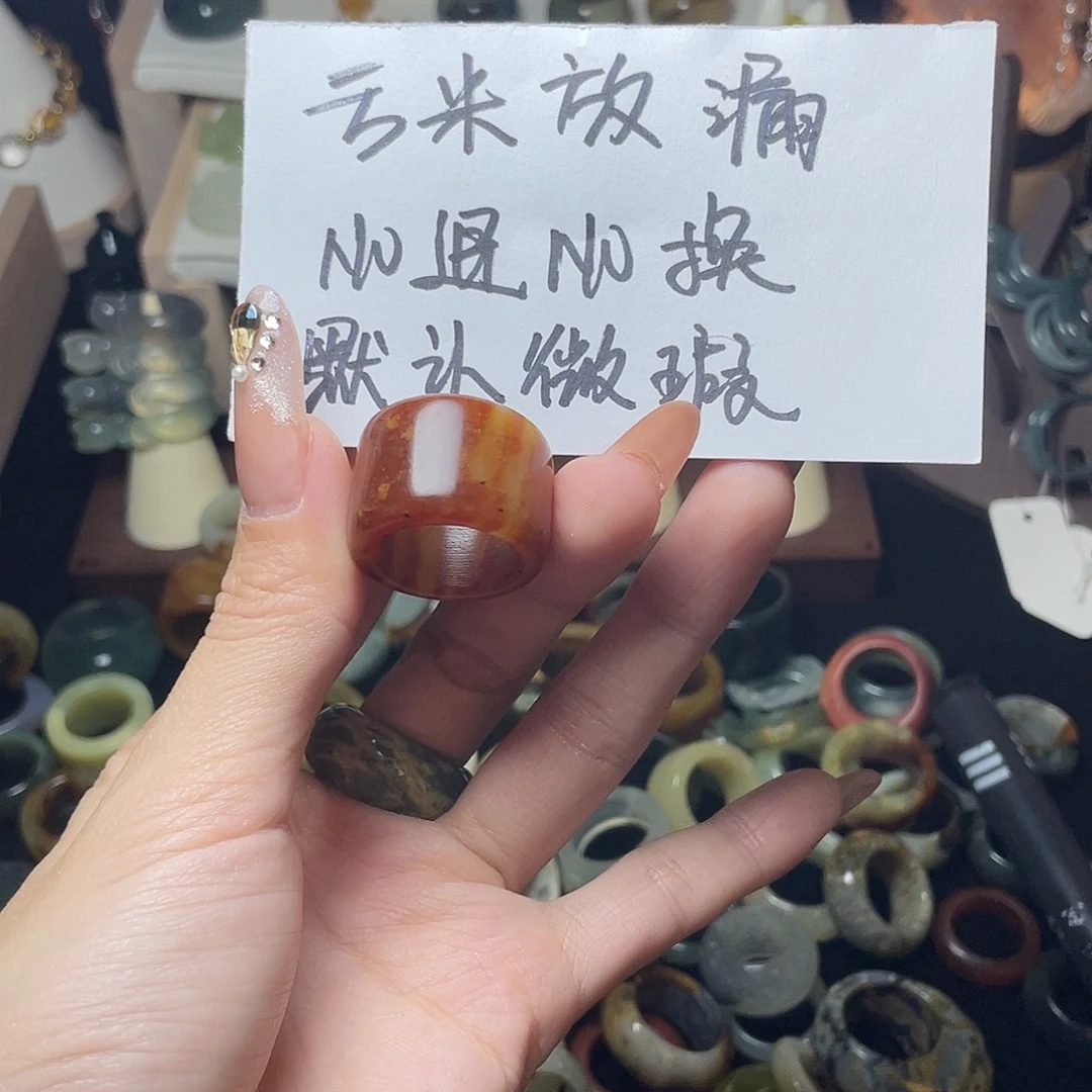 蛇纹石玉未镶嵌戒指17.1