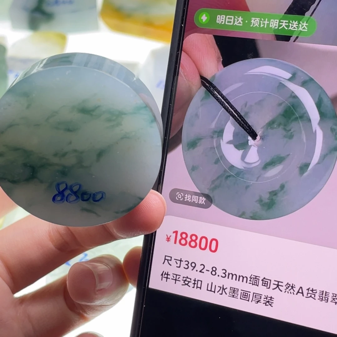 定制翡翠未镶嵌包工