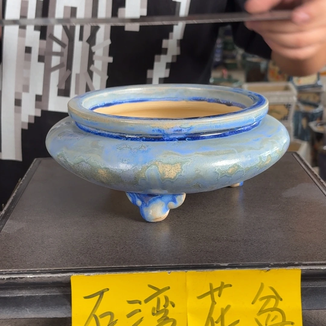 。一风堂石湾花盆 内15^5