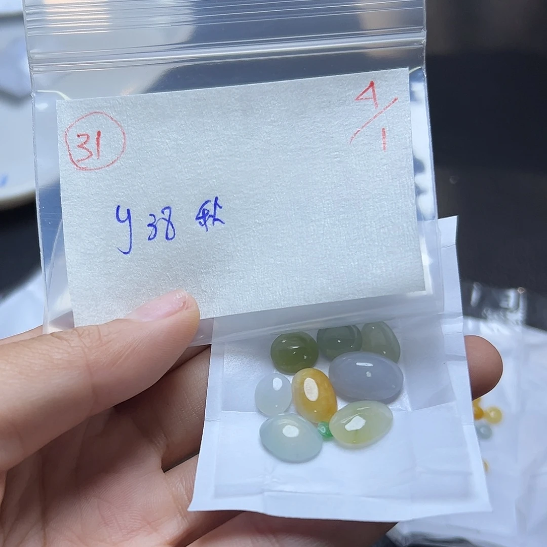 @***@定制翡翠未镶嵌翡翠