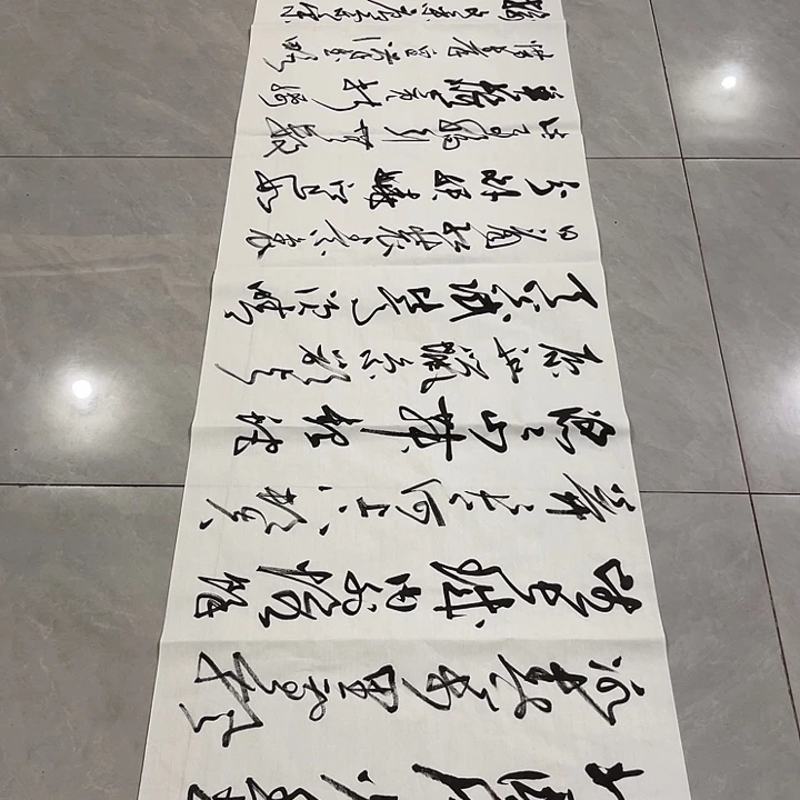 书法农****歌尤老师书法作品雪