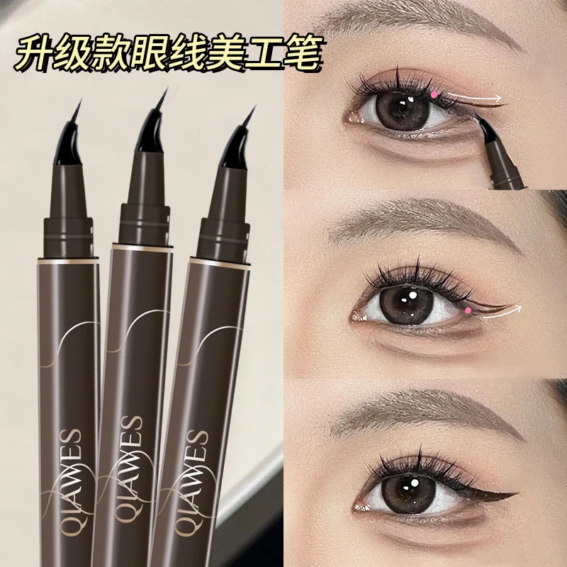 超细款速干防水不晕染不脱色眼线液笔手残党女生必备新手神器