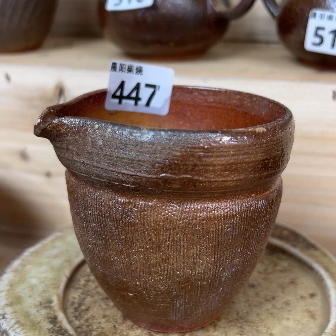 晨阳柴烧茶器链接