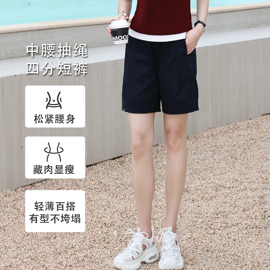 枫竺阿楠anan全松紧腰抽绳休闲四分短裤女款夏天薄款百搭通勤裤子