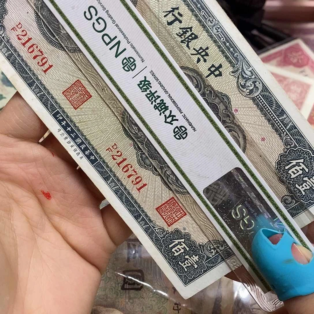 退市钱原图发货一张