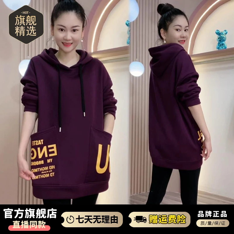 高含棉时尚韩版连帽卫衣女2025春秋新款休闲宽松显瘦中长款上衣潮