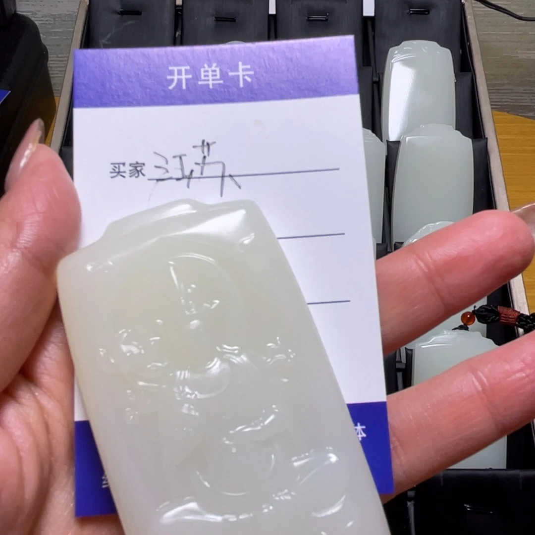 江***任福利47观音牌666666666