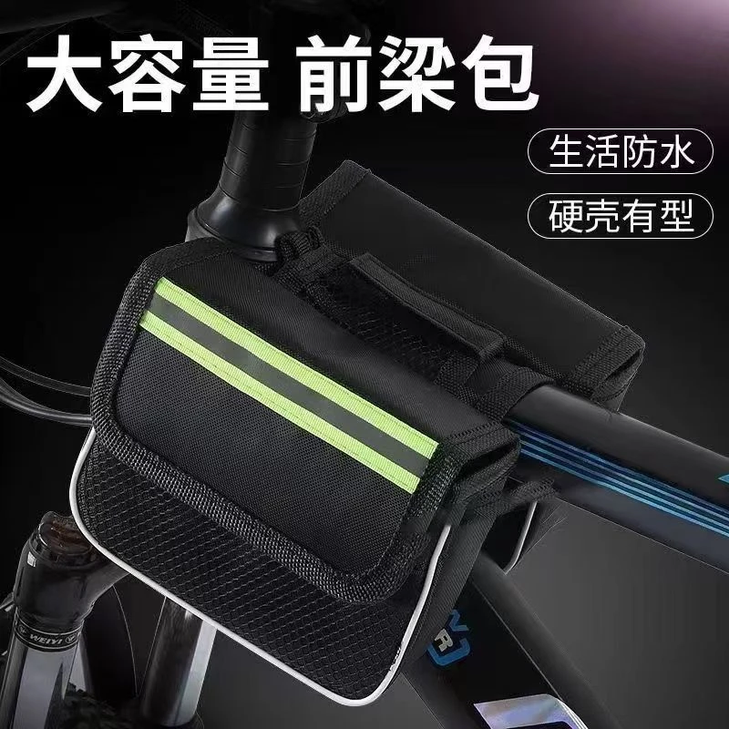 山地车自行车梁包