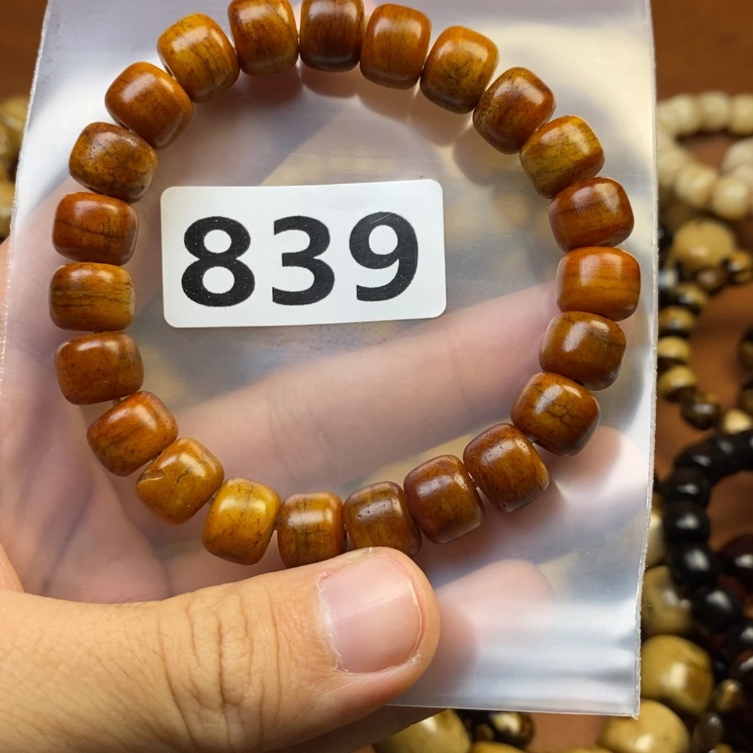 贝壳手串/手链精品手把件