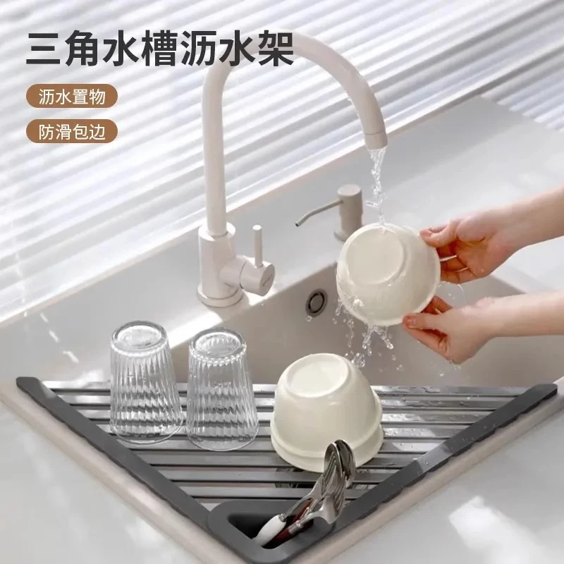 三角水槽沥水架厨房水池置物架碗碟碗盘架沥水卷帘可折叠沥水篮