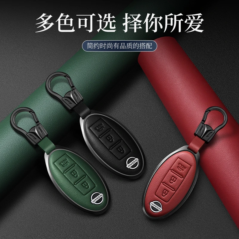 适用日产天籁轩逸途乐逍客日产车专业钥匙保护套真皮钥匙包