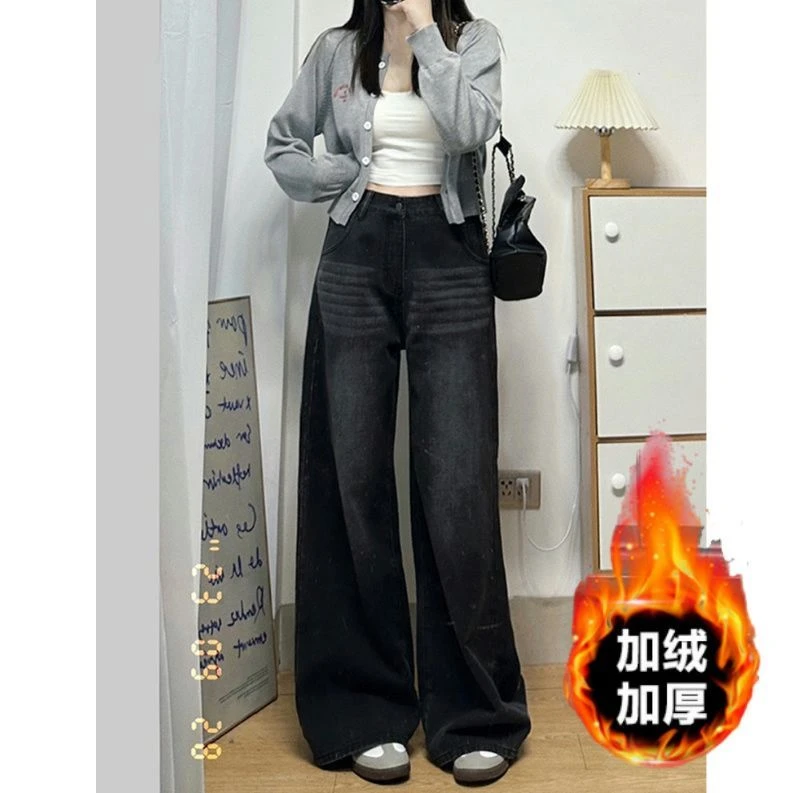加绒加厚复古遮胯微喇牛仔裤女冬季大码胖mm宽松显瘦喇叭马蹄裤子