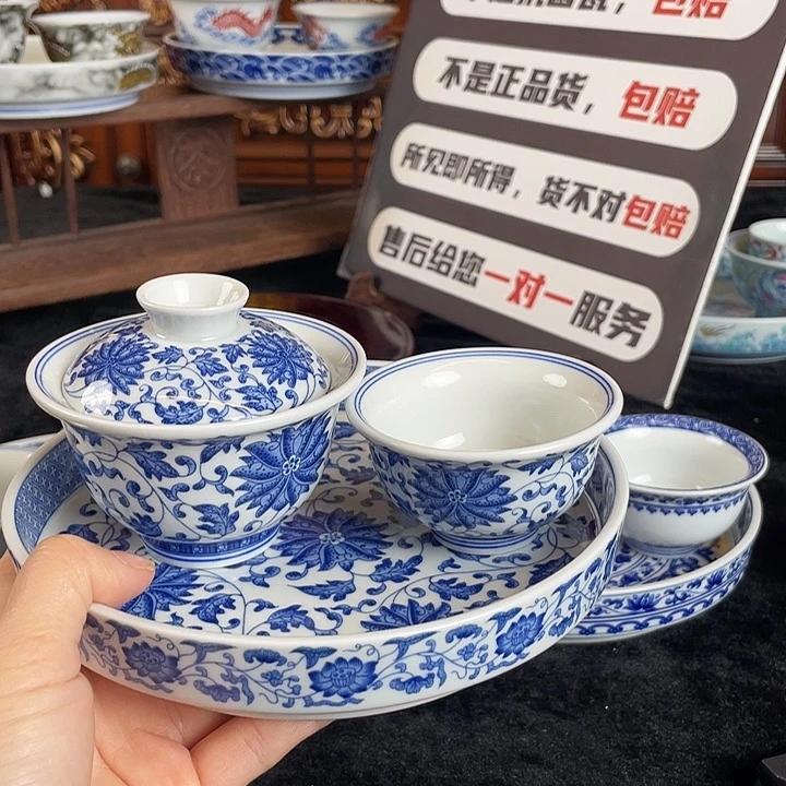 缠枝莲三件套茶具