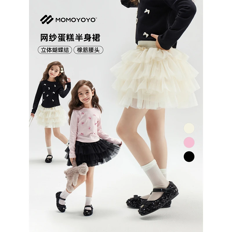 辰辰妈【蛋挞】秋季儿童网纱蛋糕短裙女童公主风蝴蝶结半身裙6416D