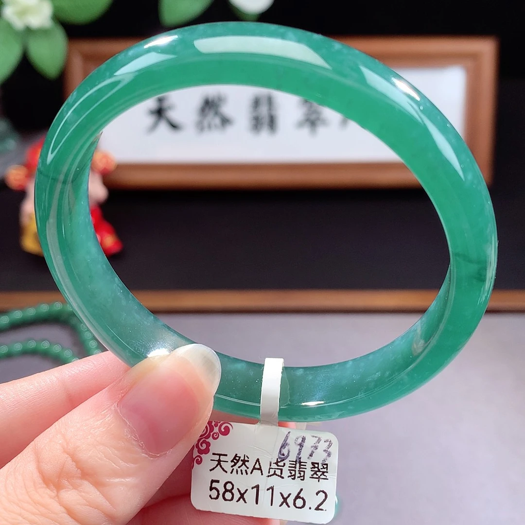 未镶嵌手镯（圆镯）翡翠