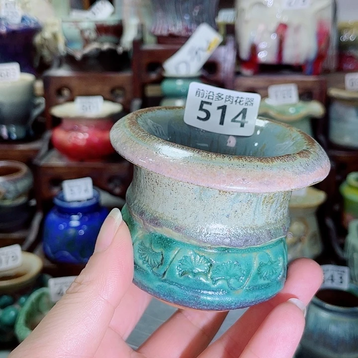 狼盆内口径6高度6