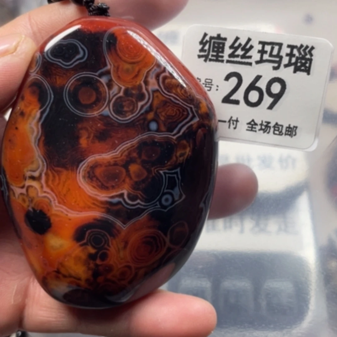 【闪购商品】未镶嵌颈饰玛瑙/玉髓