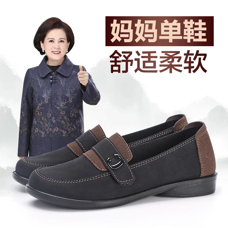 泰和源老北京布鞋春秋季新款中老年妈妈鞋复古软底防滑舒适乐福鞋