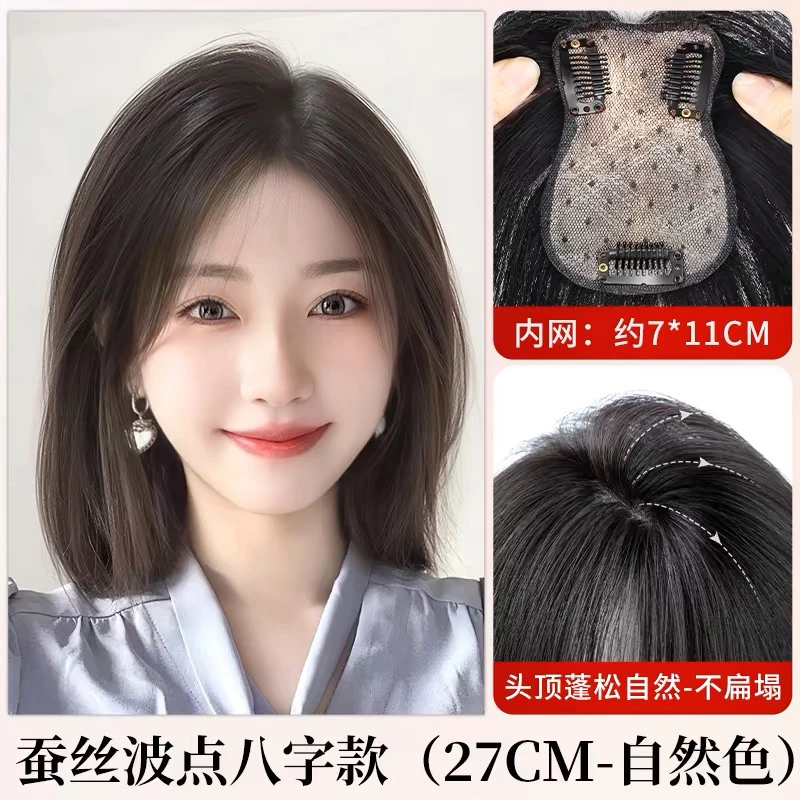 Z爆款金丝波点网底7×11，27厘米仿真头皮随便分全真发补发片遮白发
