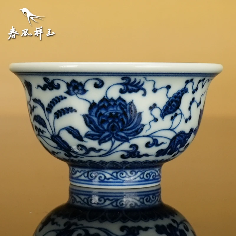 景德镇 春风祥玉 邹俊窑制八字款  缠枝莲纹 茶杯 文玩探宝