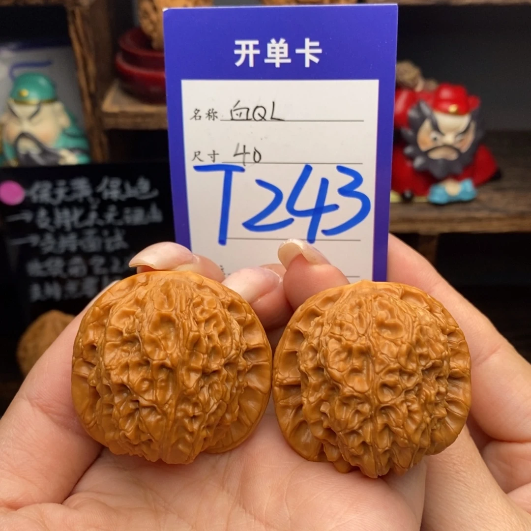 文玩核桃吊坠40血麒麟