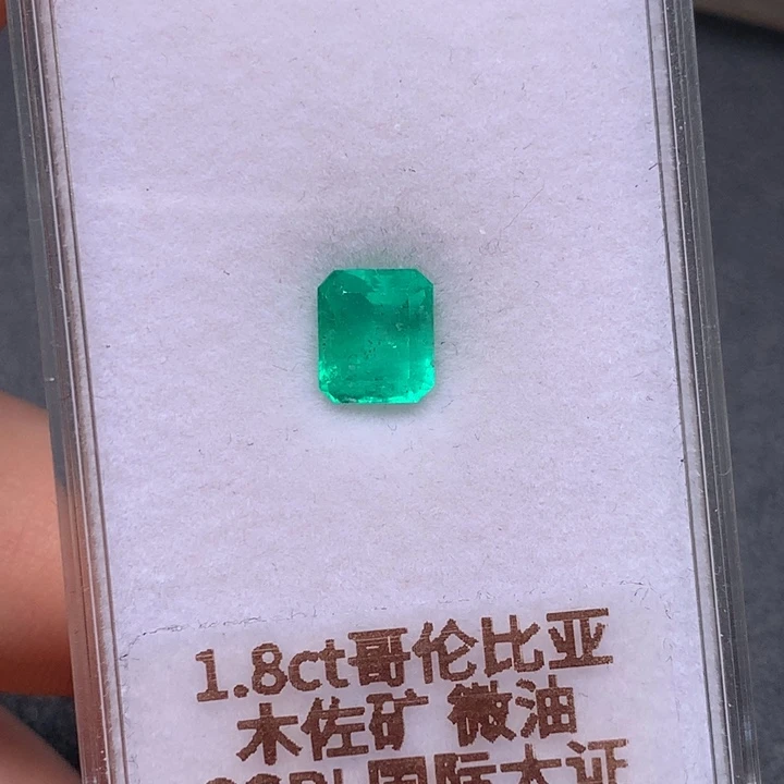 裸石祖母绿7.5×6.49×5.21