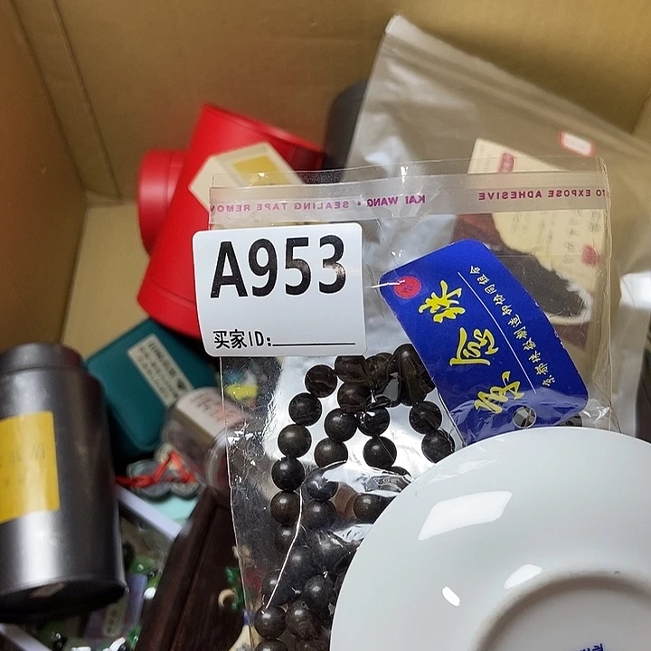 无***棉陶瓷定向闪购链接