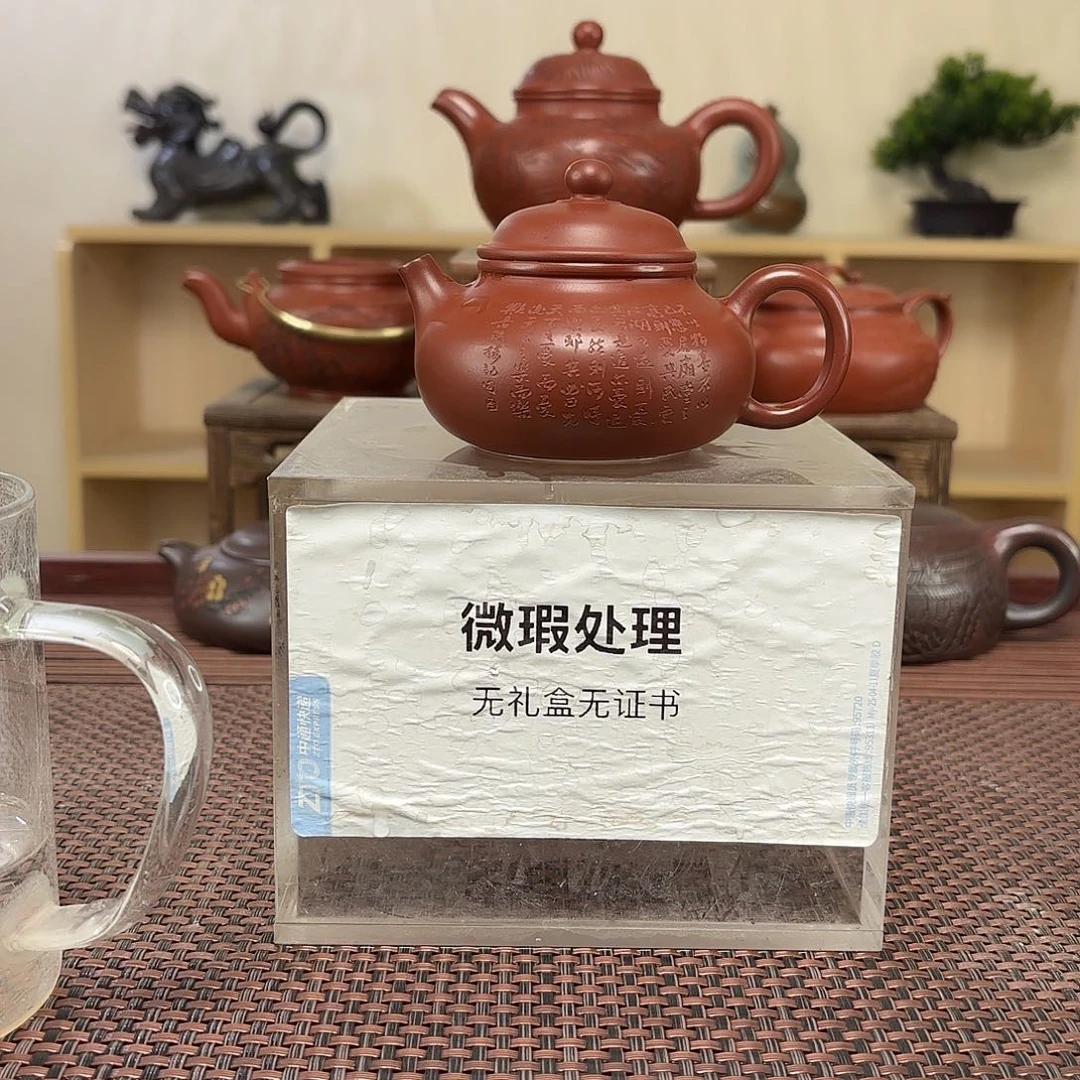茶壶紫砂狗*微瑕处理