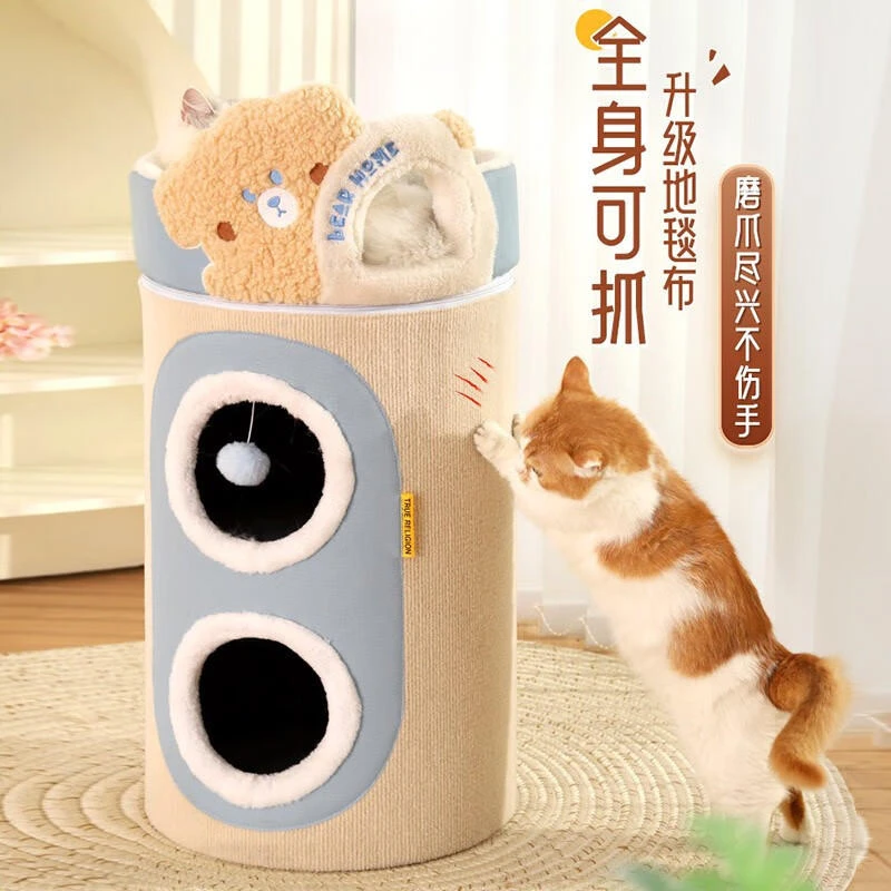 猫爬架猫窝猫树一体双层保暖封闭式猫屋剑麻猫抓板四季通用猫咪用