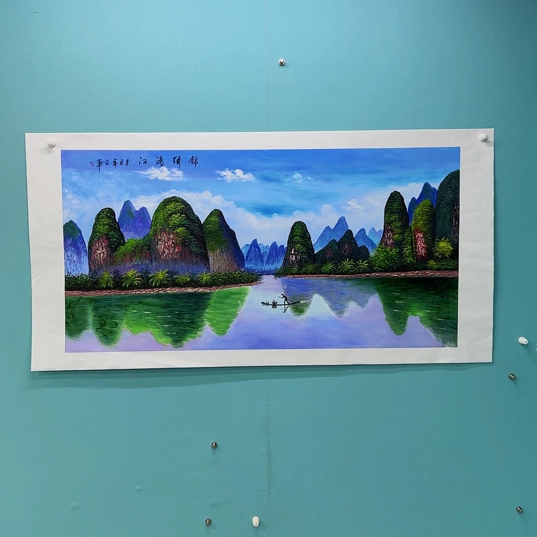 国画李文军教授作品