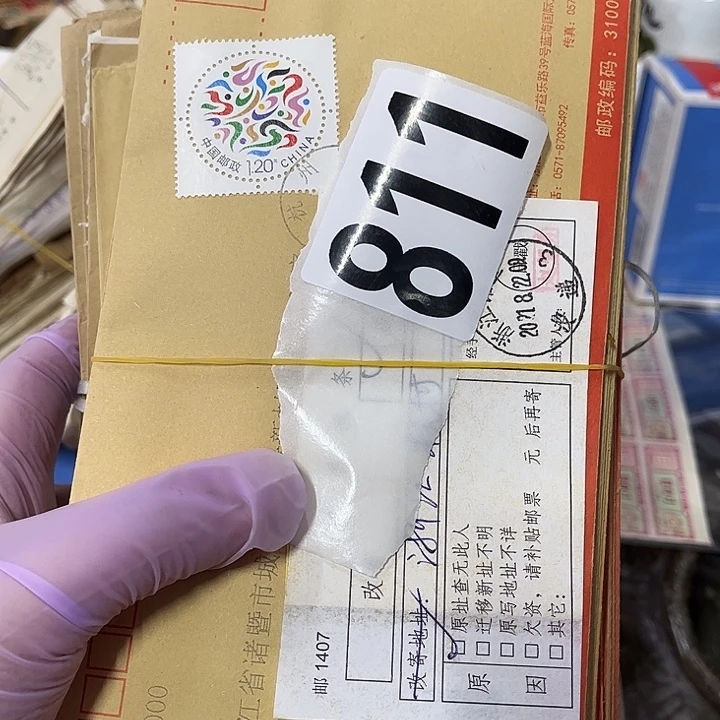 似***年95555555668865855