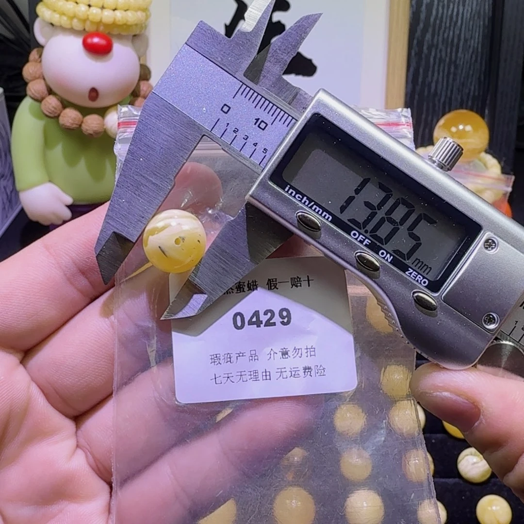 蜜蜡未镶嵌珠宝奇石