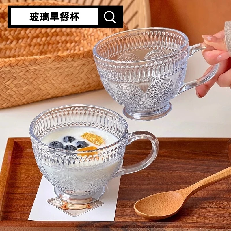 燕麦杯北欧精致复古太阳花加厚大容量玻璃早餐牛奶杯透明咖啡杯